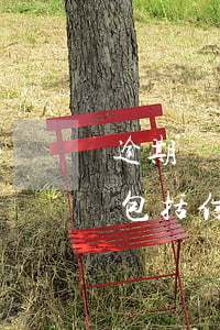 逾期會(huì)影響辦銀行卡嗎？包括信用卡和儲(chǔ)蓄卡